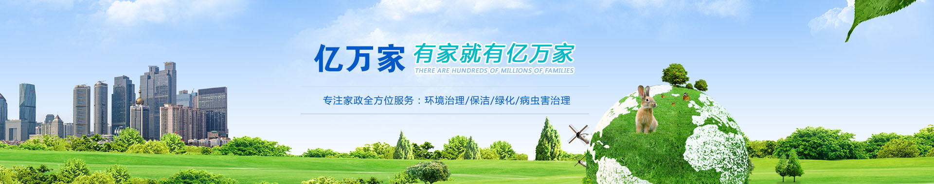 家装案例