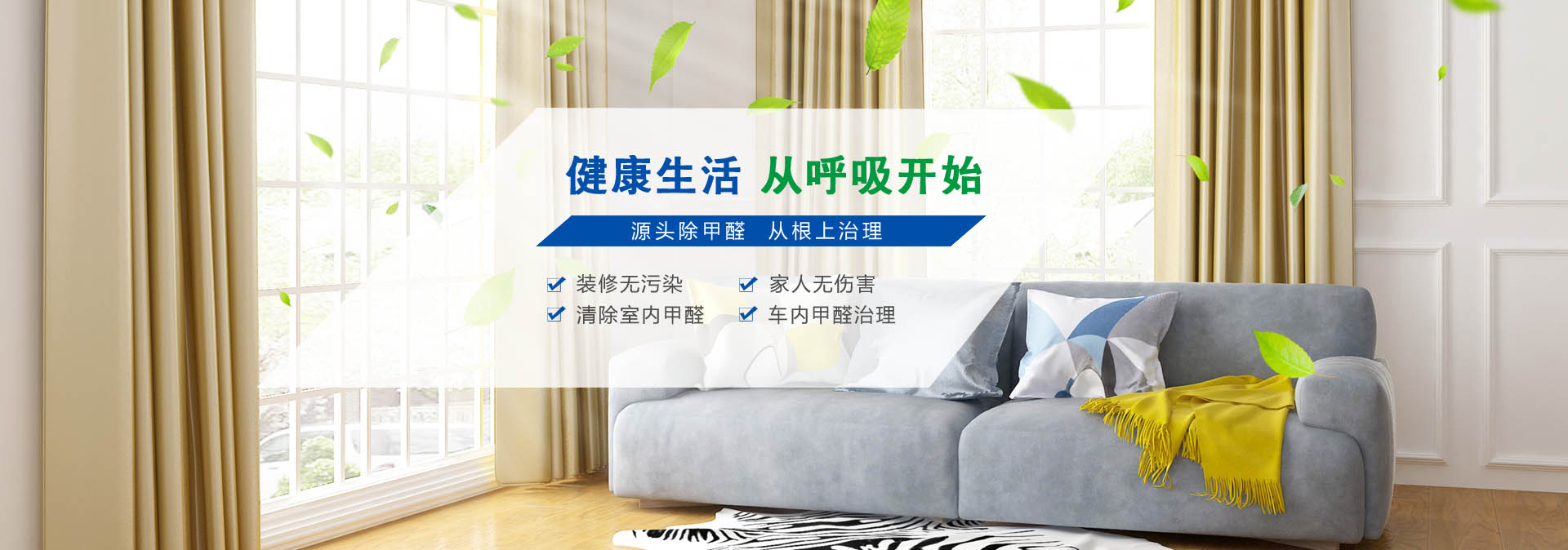 重庆病虫害防治