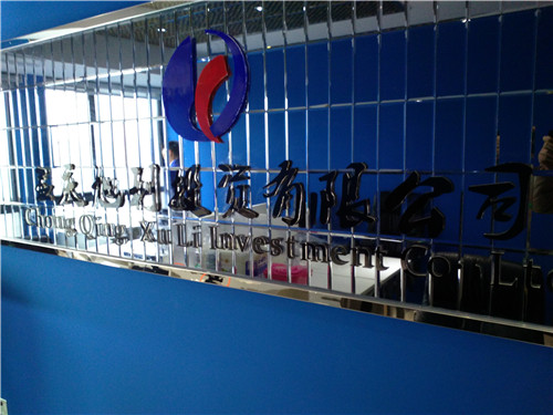 黄泥磅旭利投资有限公司检测现场