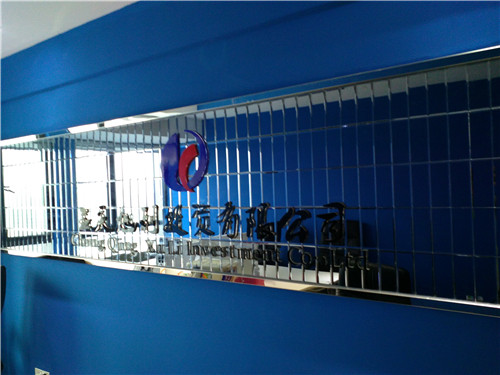 黄泥磅旭利投资有限公司施工现场