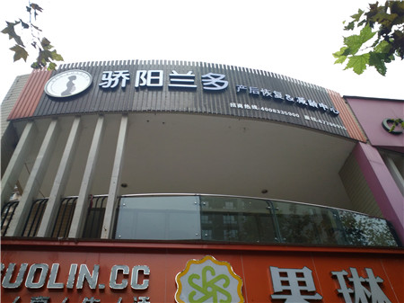 紫都城骄阳兰多施工现场