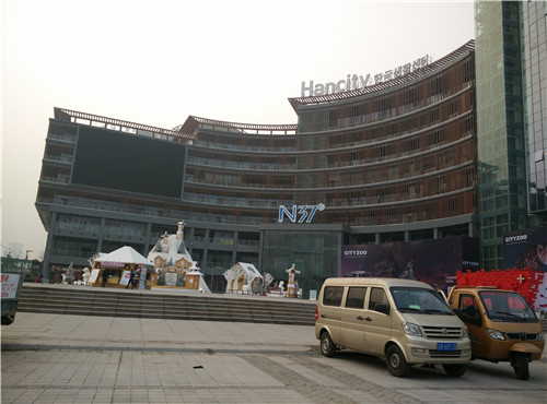 两江幸福广场韩国城某店面空气治理