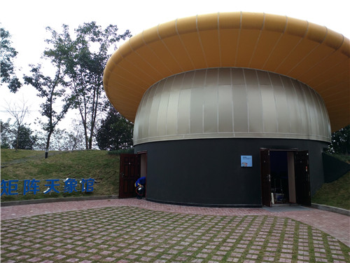 南坪游乐场矩阵天象馆